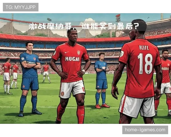 观点：过多身体对抗与战术犯规正在损害法甲的观赏性